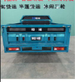 Sheng Kai SKC-EQ4 1.8m （double beam）China electric tricycles The latest version electric cargo tricy