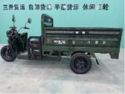Sheng Kai SKC-EQ3 1.7m （double beam）Factory New Products Sell Well Electric Cargo Tricycles/Three-Wh