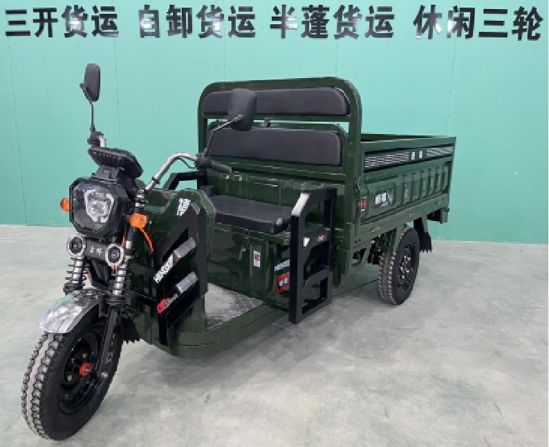Sheng Kai SKC-EQ3 1.7m （double beam）Factory New Products Sell Well Electric Cargo Tricycles/Three-Wh