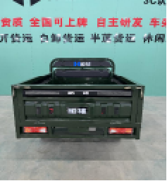 Sheng Kai SKC-EQ3 1.7m （double beam）Factory New Products Sell Well Electric Cargo Tricycles/Three-Wh