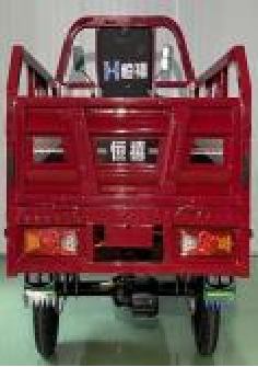 Shengkai Unloading Cargo tricycle 1.5m model