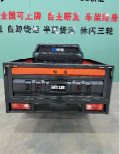 Sheng Kai SKC-EQ3 1.8m （double beam）Electric cargo tricycle Three Wheel motorcycle Tricycle Adult Bl