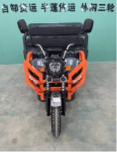 Sheng Kai SKC-EQ3 1.8m （double beam）Electric cargo tricycle Three Wheel motorcycle Tricycle Adult Bl