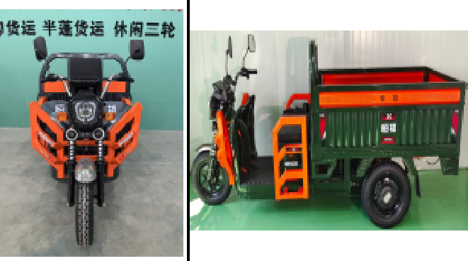 Sheng Kai SKC-EQ3 1.6m （double beam）2024 Delivery Electric Cargo Tricycles with 48v/60v 1000w Motori