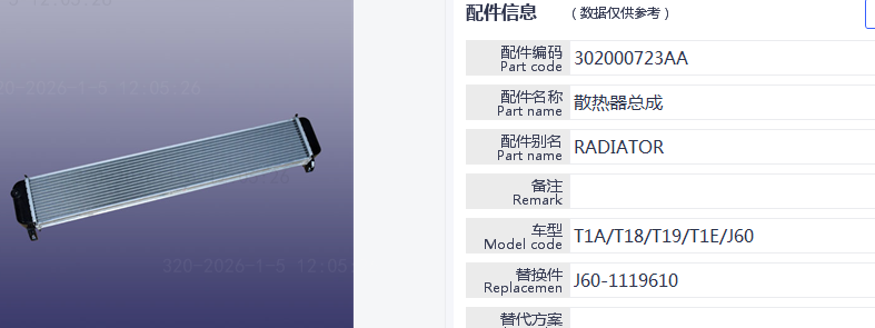 微信图片_20260105133353_27_966.png